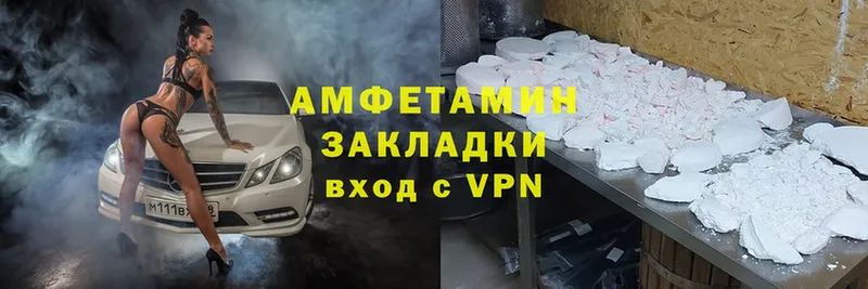 Amphetamine Premium  Артёмовский 